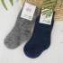 Chaussettes épaisses en pure laine pour enfants Hirsch Natur