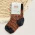 Chaussettes fines en laine motif étoile Hirsch Natur - Kids